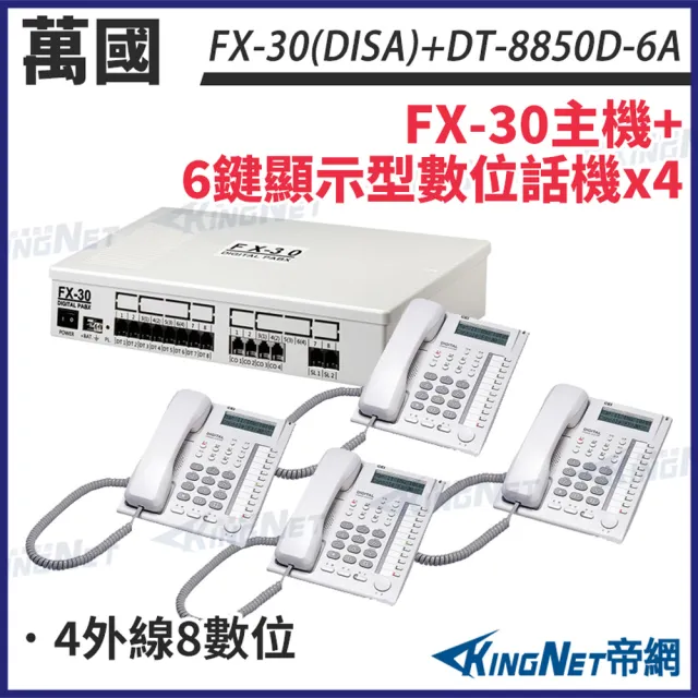 【2026】電話機推薦ptt》10款高評價人氣品牌排行榜 | 好吃美食的八里人