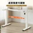 【ONE HOUSE】阿姆斯 正裝 無段式電動升降桌60×120CM-2色可選(實木升降書桌 居家辦公桌 電腦桌 站立桌)