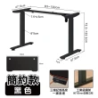 【ONE HOUSE】阿姆斯 正裝 無段式電動升降桌60×120CM-2色可選(實木升降書桌 居家辦公桌 電腦桌 站立桌)