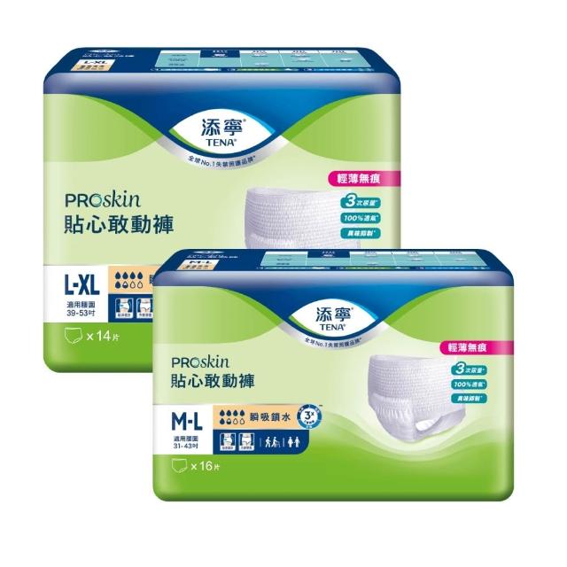 【添寧】貼心敢動褲M-L/L-XL(16片x4包/14片x4包 箱購 褲型成人紙尿褲/復健褲)