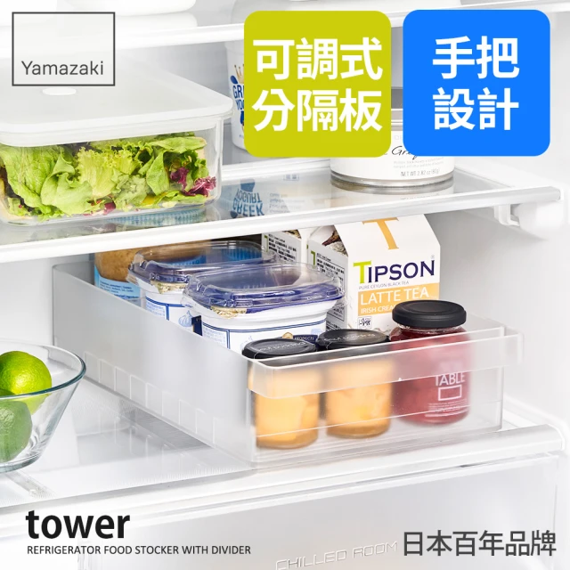 冰箱收納盒