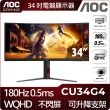 雷蛇白色有線電競滑鼠組★【AOC】CU34G4 2K 曲面電競螢幕(34型/WQHD/180Hz/0.5ms/VA/Adaptive Sync)