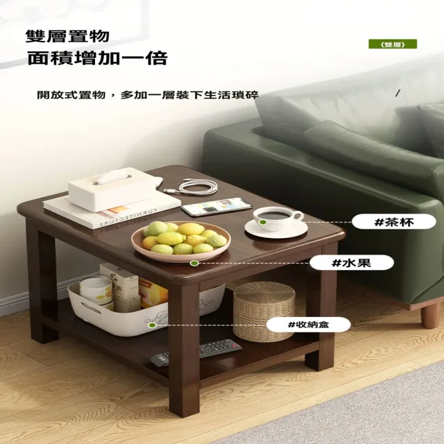 【G億家達店】精裝全橡膠木 60*60*60cm(客廳邊几 實木茶几 茶几 小方桌 沙發邊幾 客廳桌 床邊櫃 預購12天)