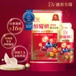 【DV 麗彤生醫】醇耀妍plus濃萃飲x8盒-保健禮盒(加大容量及包數;30ml/包共96包;白藜蘆醇;神經醯胺;燕窩)