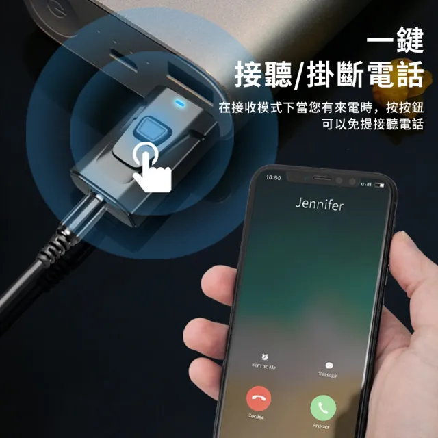 【YUNMI】四合一5.0免驅藍牙接收器 藍牙傳輸器 3.5mm無線音頻藍牙適配器(適用車載 滑鼠 遊戲手柄 音響)