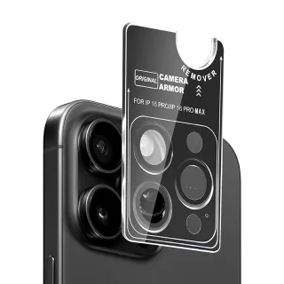 【CityBoss】iPhone 17/16/Pro/Pro Max/Plus 鷹眼防碎鏡頭貼 秒貼鏡頭圈 鋁合金框加高+玻璃(帶拆貼膜神器)