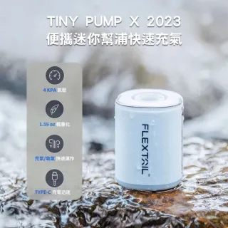 【FLEXTAIL】戶外露營 無線打氣機套組 TINY PUMP X(充氣機 抽氣機 打氣機 充氣幫浦 電動打氣機)