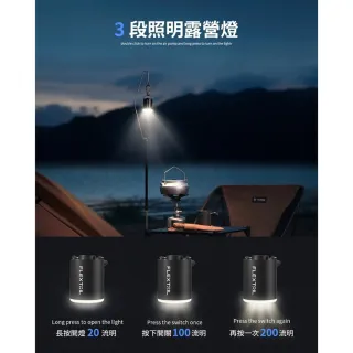 【FLEXTAIL】戶外露營 無線打氣機套組 TINY PUMP X(充氣機 抽氣機 打氣機 充氣幫浦 電動打氣機)