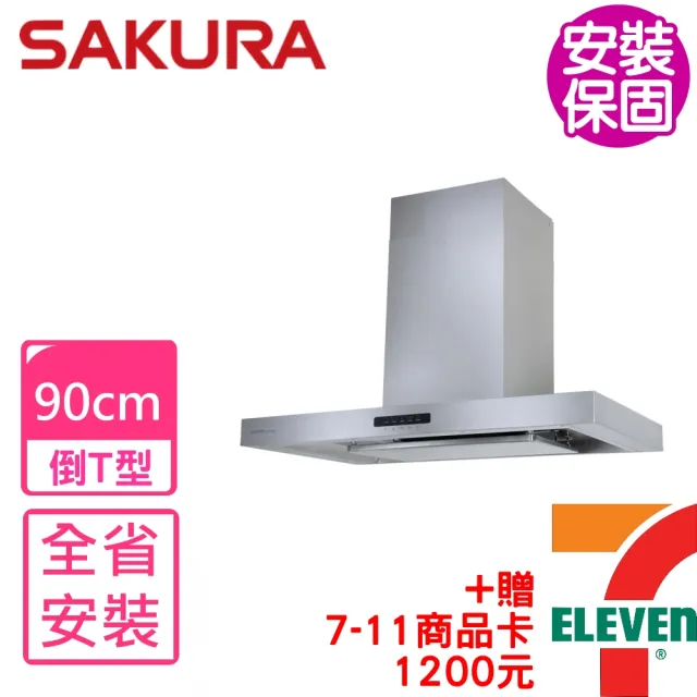 【2026】排油煙機t型推薦ptt》10款高評價人氣品牌排行榜 | 好吃美食的八里人