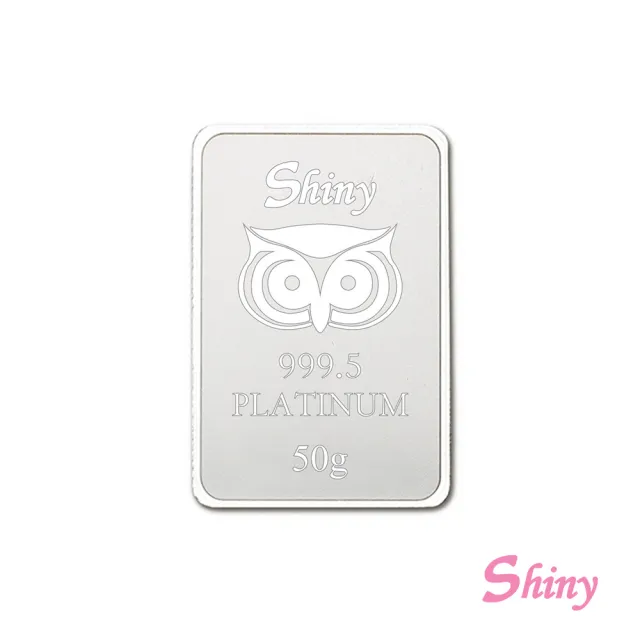 【Shiny 炫麗】咕咕鉑金條50克(金重：50克)