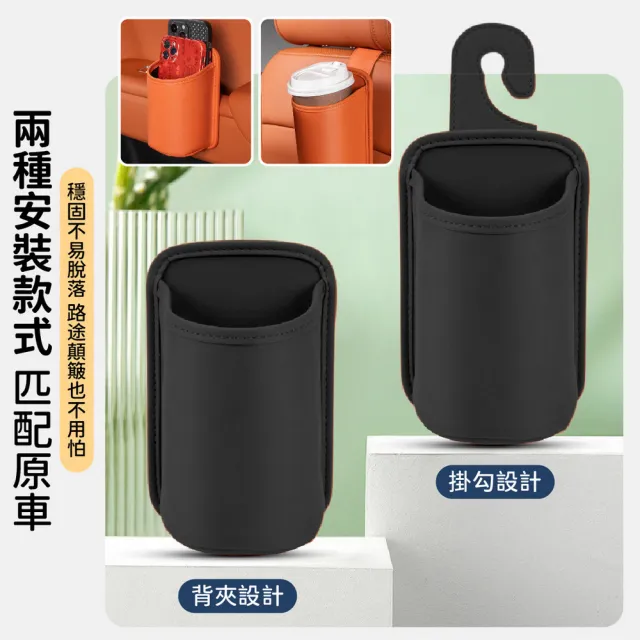 【kurumapop】車載皮革置物杯架(車門水杯架 椅背掛勾飲料架 車門邊收納桶)