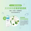 【VIGILL 婦潔】私密沐浴露220ml超值2入組(私密清潔 私密保養推薦)