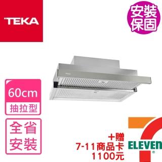 【TEKA】60公分抽拉式排油煙機(CNL6815PLUS含基本安裝)