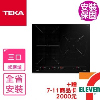 【TEKA】自由橋接三口IH感應爐IH爐(IZF65320MSP含基本安裝)