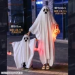 【六分埔禮品】幽靈斗篷-大人款(萬聖節裝扮服裝禮服表演角色扮演扮鬼衣服白色斗篷)