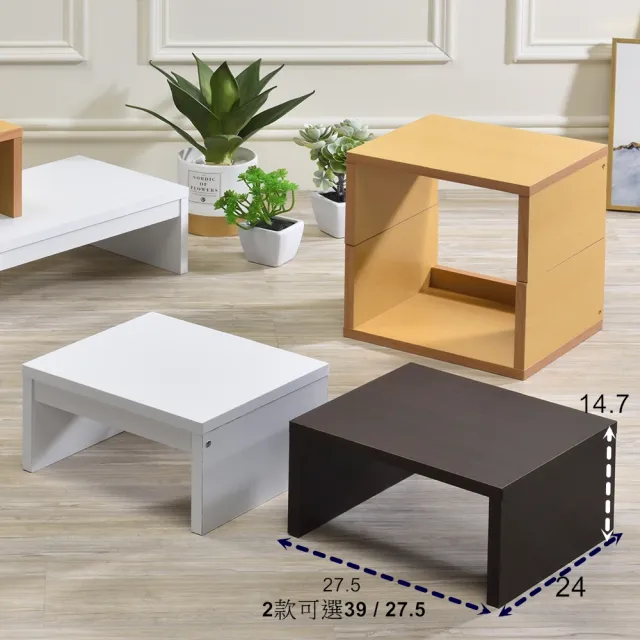 【ONE 生活】增高架/層架/書櫃層板/增加書櫃容量(長38CM/收納架/分層隔板/多色) 