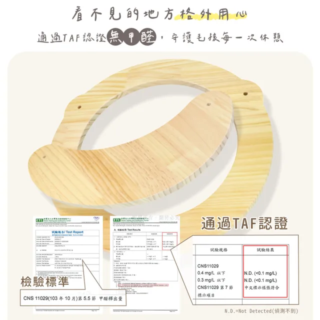 【貓本屋】太空艙圓形實木貓跳台-附劍麻球(台灣製)