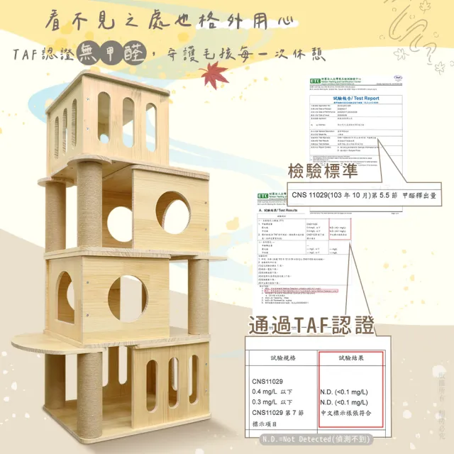 【貓本屋】四層疊疊樂 實木大貓窩 階梯貓跳台(台灣製)