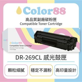 【Color88副廠碳粉匣】Brother兄弟彩色副廠碳粉匣DR-269CL 感光鼓匣 藍(碳粉匣)