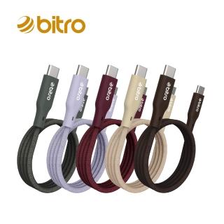 BC612CC C to C 柔韌編織傳輸快充線1.2M(臺灣設計製造 品質保證)