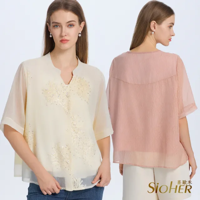 【SiOHER 熹歐禾】現貨 輕紗刺繡上衣四件組(女裝/女上衣/圓領/百搭)