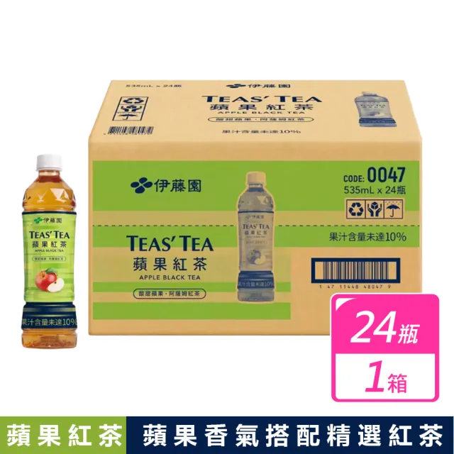 即期品【伊藤園】Ito-En 伊藤園綠茶/蘋果紅茶(530毫升 X 24瓶)