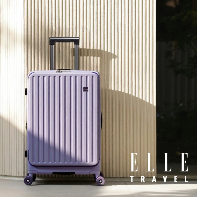 【ELLE官方直營】變輪箱系列 24吋 前開式 可加大極深容量行李箱 EL3213 快拆設計 DIY換輪 旅行箱(紫晶色)