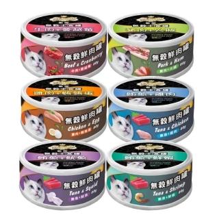 【藍帶】PRIMEBLUE 藍帶 無穀主食貓罐 80gX24入(高動物蛋白 無穀無麩質 多口味可選)