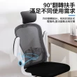 【小不記】人體工學椅/可折疊扶手/透氣透濕/附頭枕(辦公椅 電腦椅 電競椅 升降椅 學習椅 旋轉椅 會議椅)