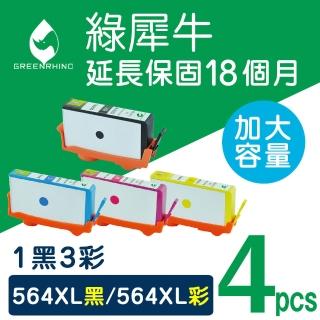 【綠犀牛】for HP 1黑3彩 NO.564XL/564XL CN684WA+CB323WA-CB325WA 環保墨水匣(適用Deskjet/DJ 3070a)