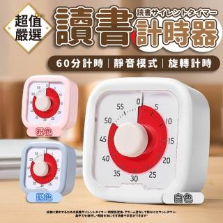【DREAMCATCHER】讀書計時器(倒數計時鐘 番茄鐘 學習鬧鐘 專注力 學習計時器 兒童自律器 計時器)