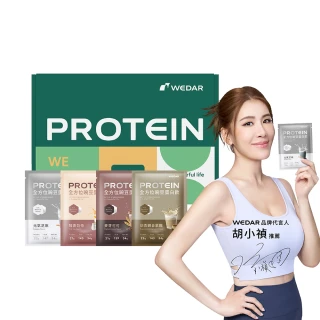 【Wedar 薇達】全方位豌豆蛋白飲 30包 任一口味(34g/包.小禎代言推薦.素食高蛋白.BCAA.胺基酸.膳食纖維)