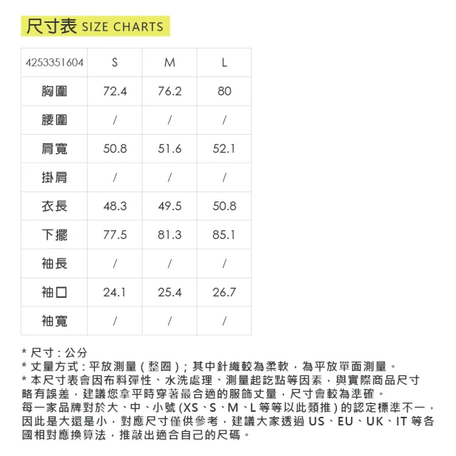 【YUANDONGLI 元動力】網紗拼接漸層假兩件短版上衣(兩色;S-L;4253351604)