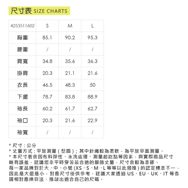 【YUANDONGLI 元動力】透膚竹節紗扭結造型短版罩衫(兩色；S-L；4253511602)