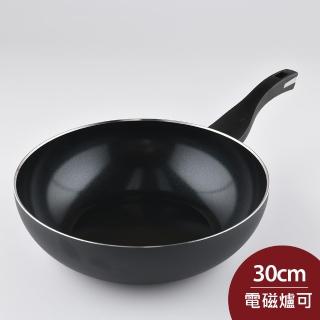 【Berndes 寶迪】B.GREEN 不沾中式炒鍋 30cm 不沾鍋 中華炒鍋 {電磁爐 IH爐可用}(平輸品)