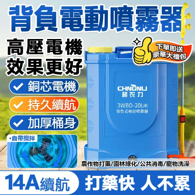 灑水壺