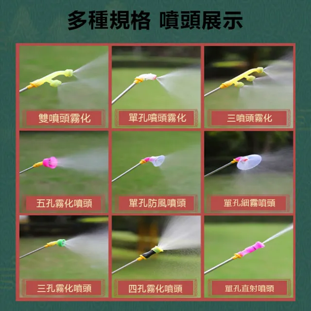 【超農力】20L電動噴霧器 14A電動攪拌噴霧器(消毒噴霧器 噴農藥 打藥機 農用消毒打藥機 噴水桶 農藥噴霧桶)