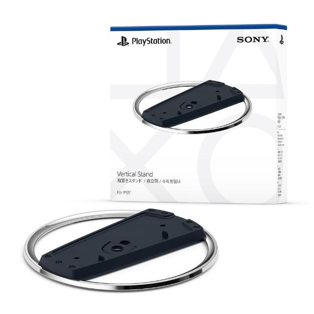 【SONY 索尼】PlayStation 5 主機直立架(銀黑色)