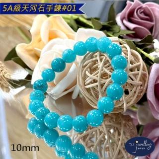 【D.S. jewellery 德山珠寶】5A級10mm天河石水晶手鍊(交換禮物水晶手鍊CE476特價優惠)