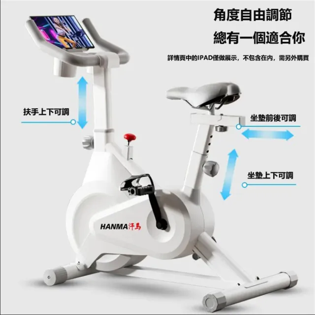 飛輪健身車 磁控阻力動感單車(室內飛輪車 腳踏車 健身車)