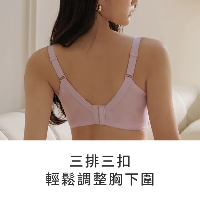 【玉如阿姨】永生浮游花內衣※0679藕(B.C.D.E罩 上提 側推 包副乳 渾圓  MIT)