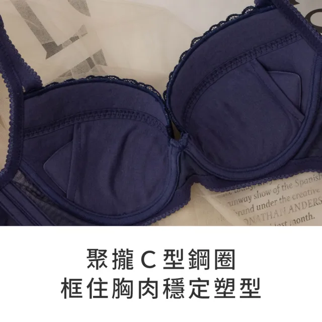 【玉如阿姨】永生浮游花內衣※0679草原綠(B.C.D.E罩 上提 側推 包副乳 渾圓  MIT)