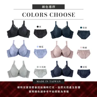 【玉如阿姨】迷漫浪花內衣※0678深藍(F罩 大罩杯 挺立 包覆 包副乳 台灣製)