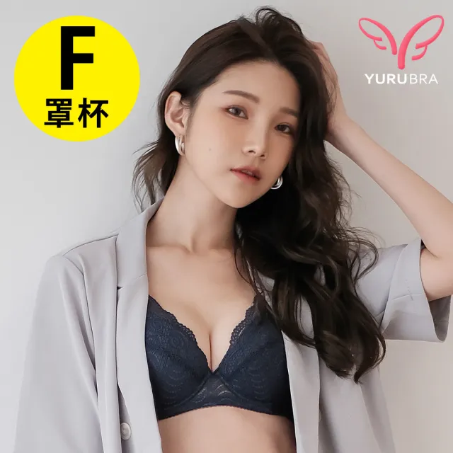 【玉如阿姨】迷漫浪花內衣※0678深藍(F罩 大罩杯 挺立 包覆 包副乳 台灣製)