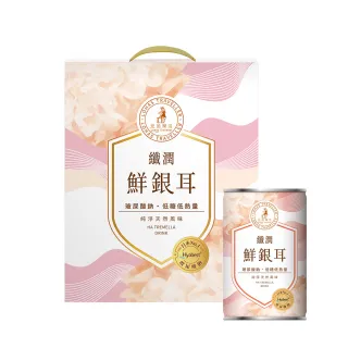 【光茵樂活】纖潤鮮銀耳禮盒280gx6罐/盒(含玻尿酸的白木耳飲禮盒/素食禮盒)