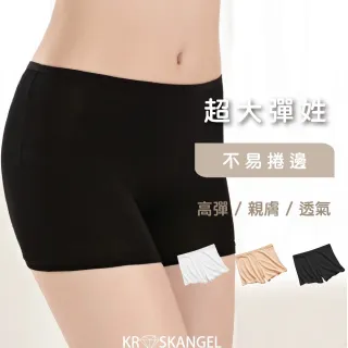 【amica】透氣彈力莫代爾棉質素面安全褲(莫代爾棉 安全褲 素面 透氣 彈力 均碼 女 內搭褲)