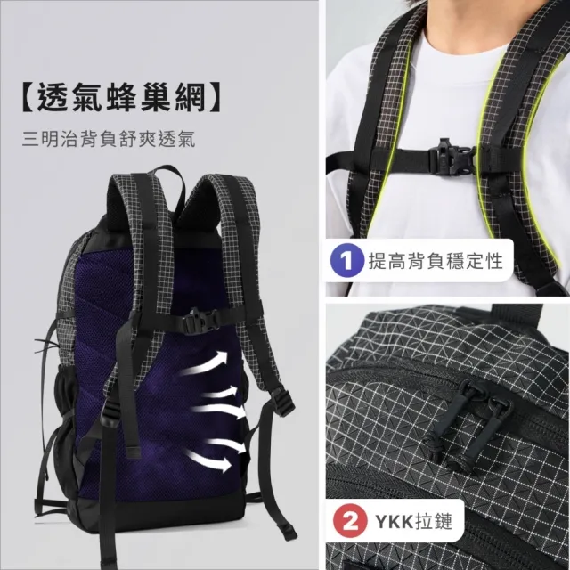 【DAEBAC】雙11 戶外機能背包 登山包 登山背包 避難包 男生後背包(大力馬尼龍材質 YKK拉鍊)
