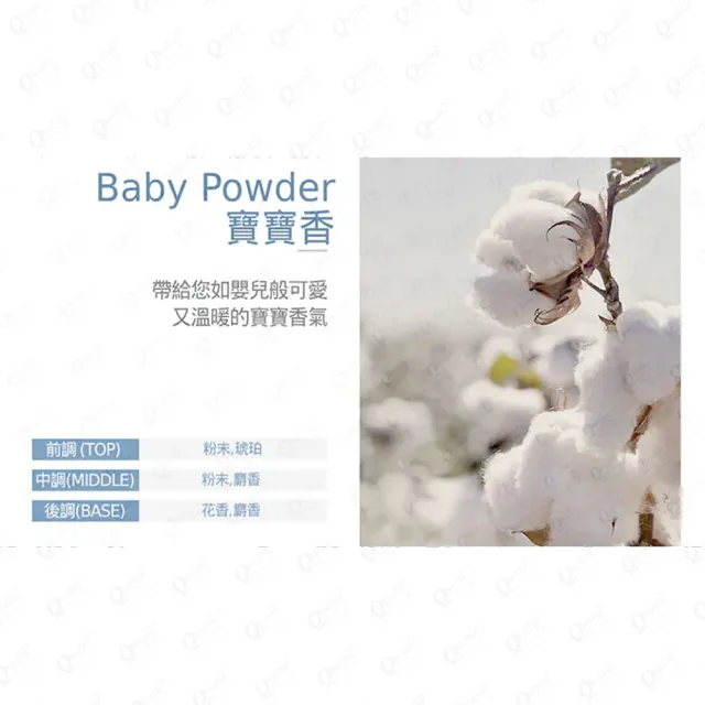 【BOUQUET GARNI】璞珈妮 衣物清香消臭噴霧/2瓶裝 500ml(三種香調可選《贈超細纖維毛巾》)