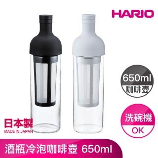 【HARIO】酒瓶冷泡咖啡壺 650ml