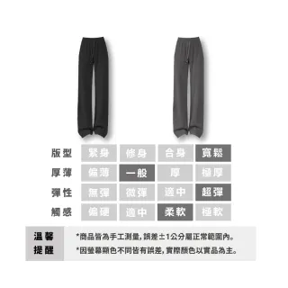 【amica】休閒窄版闊腿褲(坑條闊腿褲 休閒寬褲 抽繩休閒褲 顯瘦顯腿長)